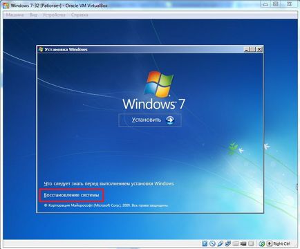 Visszaállítás Windows 7 rendszer fájlokat