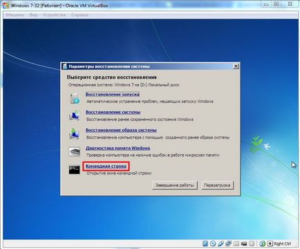 Visszaállítás Windows 7 rendszer fájlokat