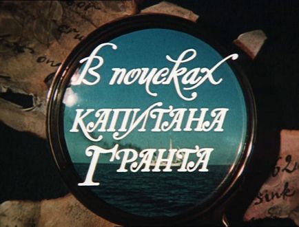 În căutarea căpitanului grantului, un film filmat în Crimeea