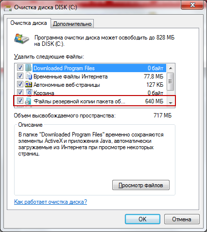 Minden, amit tudni kell, hogyan kell telepíteni a Service Pack 1 a Windows 7