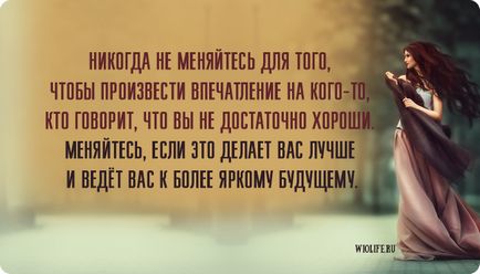 Все йде шкереберть просто згадайте про ці 8 речах