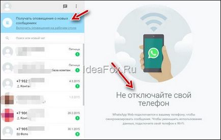 WhatsApp web-votsapp hogyan kell használni a számítógépet, és hogyan megy az interneten keresztül egy krómozott változata böngészők