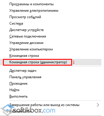 Windows 10 nu văd drive-ul