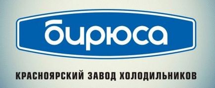 Холодильник Бірюса (104 фото) однокамерна побутова модель від виробника, відгуки про потужності