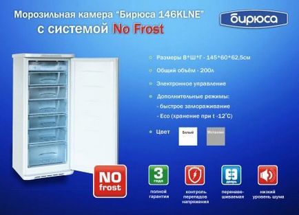 Refrigerator turcoaz (104 fotografii) model de uz casnic cu o singură cameră de la producător, comentarii despre putere