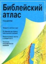 Храм Вознесіння Господнього - біблійні карти