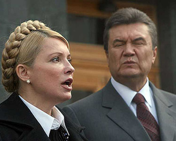 Ianukovici ar trebui să fie eliminate prin mijloace legale
