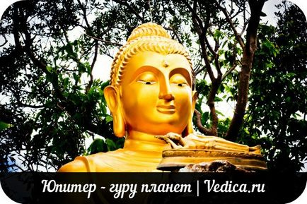 Jupiter - guru al planetelor - Vedika - astrologie vedică jyotish - horoscop vedic (natal