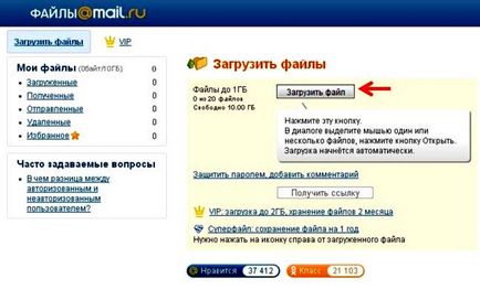 Завантаження і скачування файлів, шлях до успіху