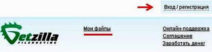 Завантаження і скачування файлів, шлях до успіху