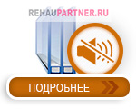 Замовити панорамні вікна від компанії rehaupartner