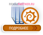 Замовити панорамні вікна від компанії rehaupartner