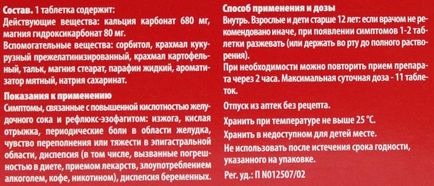 Замучила печія при вагітності - методи лікування і профілактики!