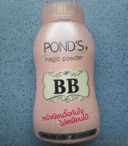 Protecție bb pulbere din Thailanda - blog martha