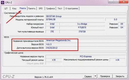 Semnalele sonore bios la pornirea calculatorului