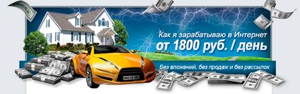 100% Заробіток в інтернеті без обману