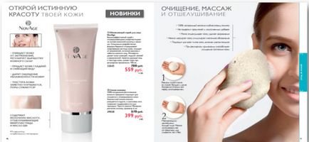 32645 Îndepărtarea scrubului facial pentru novage