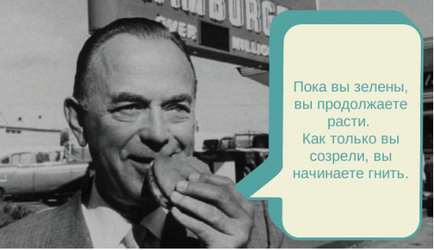 5 Фрилансеров, які змінили світ