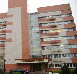 Asistență policlinică ambulatorie Centru medical - policlinică fns russia g