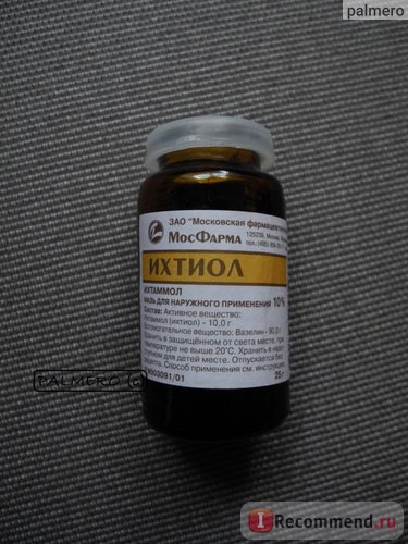Remediu antiseptic mosfarma ichthyol - 