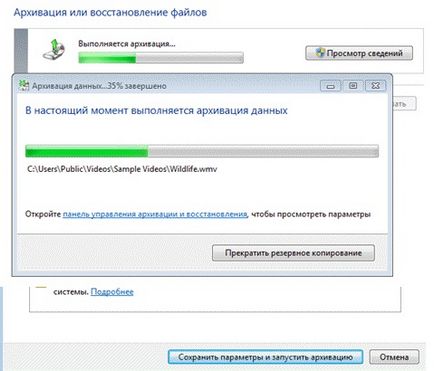 Arhivăm sistemul de operare windows-7 și creăm o imagine pe disc