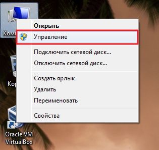 Autentificare automat Windows 7