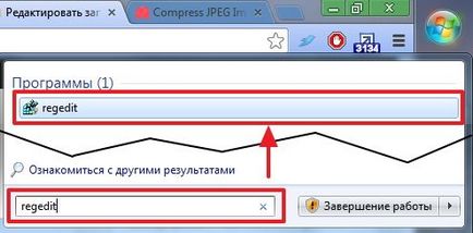 Запам'ятати мене з цього в систему windows 7