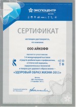 Айкофф - офіційний представник tacco footcare