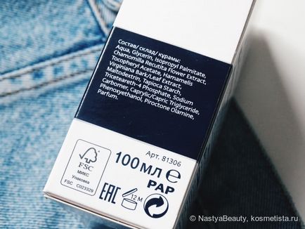 База під макіяж nivea men бальзам після гоління відгуки