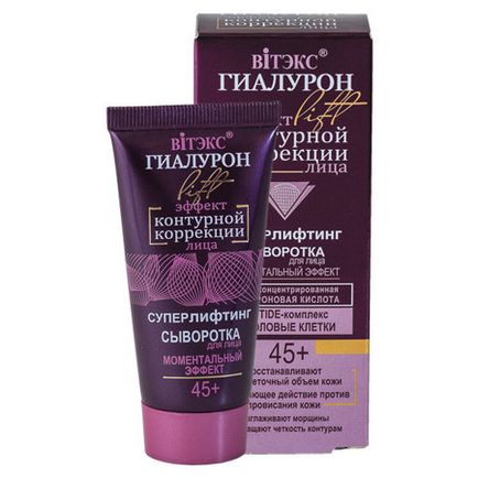 Bielorusă cosmetice magazin on-line ser super-lifting pentru efectul instant fata, 30 ml