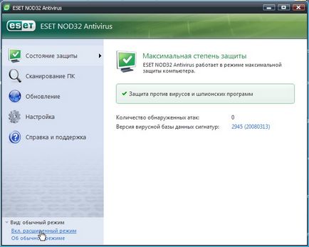 Безкоштовний сервер оновлень nod32 http