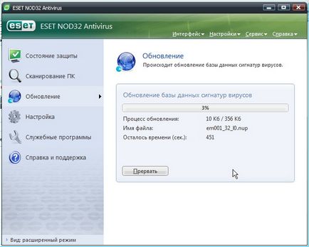 Безкоштовний сервер оновлень nod32 http