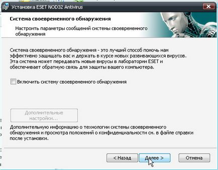 Безкоштовний сервер оновлень nod32 http