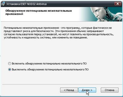 Безкоштовний сервер оновлень nod32 http