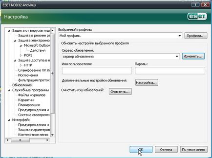 Безкоштовний сервер оновлень nod32 http