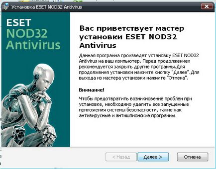 Безкоштовний сервер оновлень nod32 http