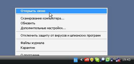 Безкоштовний сервер оновлень nod32 http