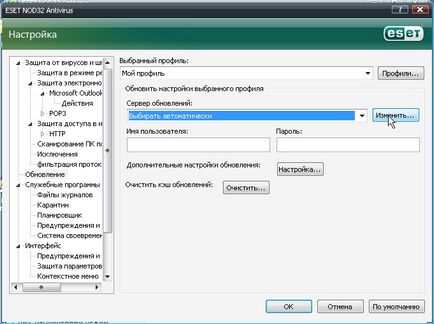 Безкоштовний сервер оновлень nod32 http