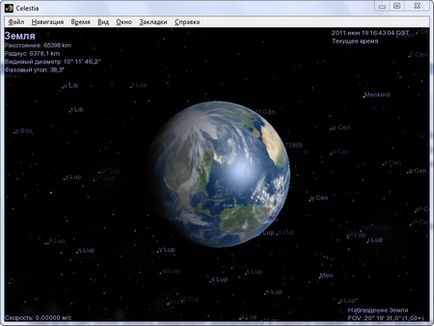 Celestia - програма для моделювання віртуальної всесвіту