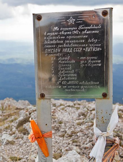 Chatyr dag și eclisy-breaker - o călătorie de o zi de la Alushta