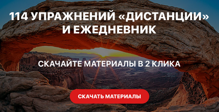 Чим визначається спрямованість особистості