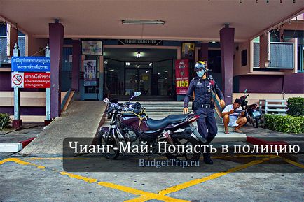 Chiang Mai cum să ajungi la poliție - să călătorească