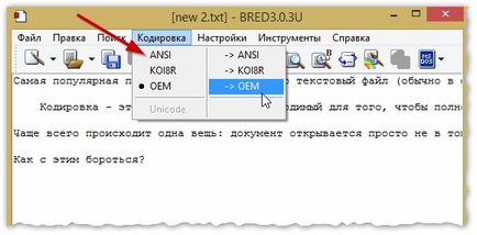 Що робити, якщо замість тексту ієрогліфи (в word, браузері або текстовому документі) -