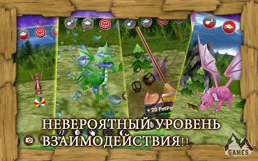 Cкачать dragon pet дракон pet для андроїда, cкачать dragon pet дракон pet на android безкоштовно