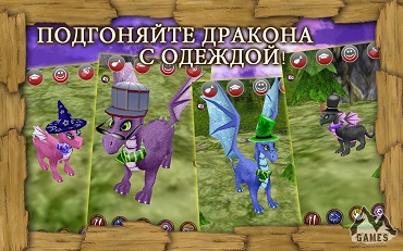 Cкачать dragon pet дракон pet для андроїда, cкачать dragon pet дракон pet на android безкоштовно