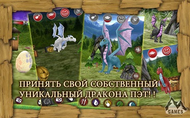 Cкачать dragon pet дракон pet для андроїда, cкачать dragon pet дракон pet на android безкоштовно