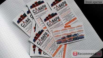 Coreldraw - «довго-картинко-пост