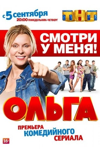 Ziua Îndrăgostiților (2010) vizionați filmul online gratuit, de bună calitate