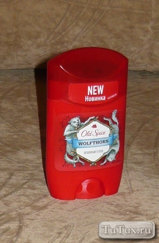 Deodorante condiment solid vechi