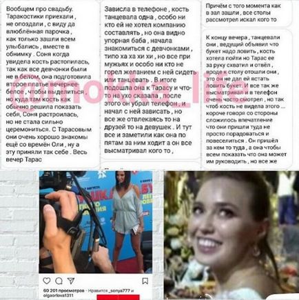 Dmitry Tarasov Anastasia Kostenko nem szabad, hogy utolérjék a menyasszonyi csokor az esküvőn - Hírek
